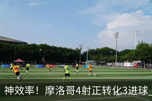 神效率！摩洛哥4射正转化3进球 乌纳希0.23预期进2球